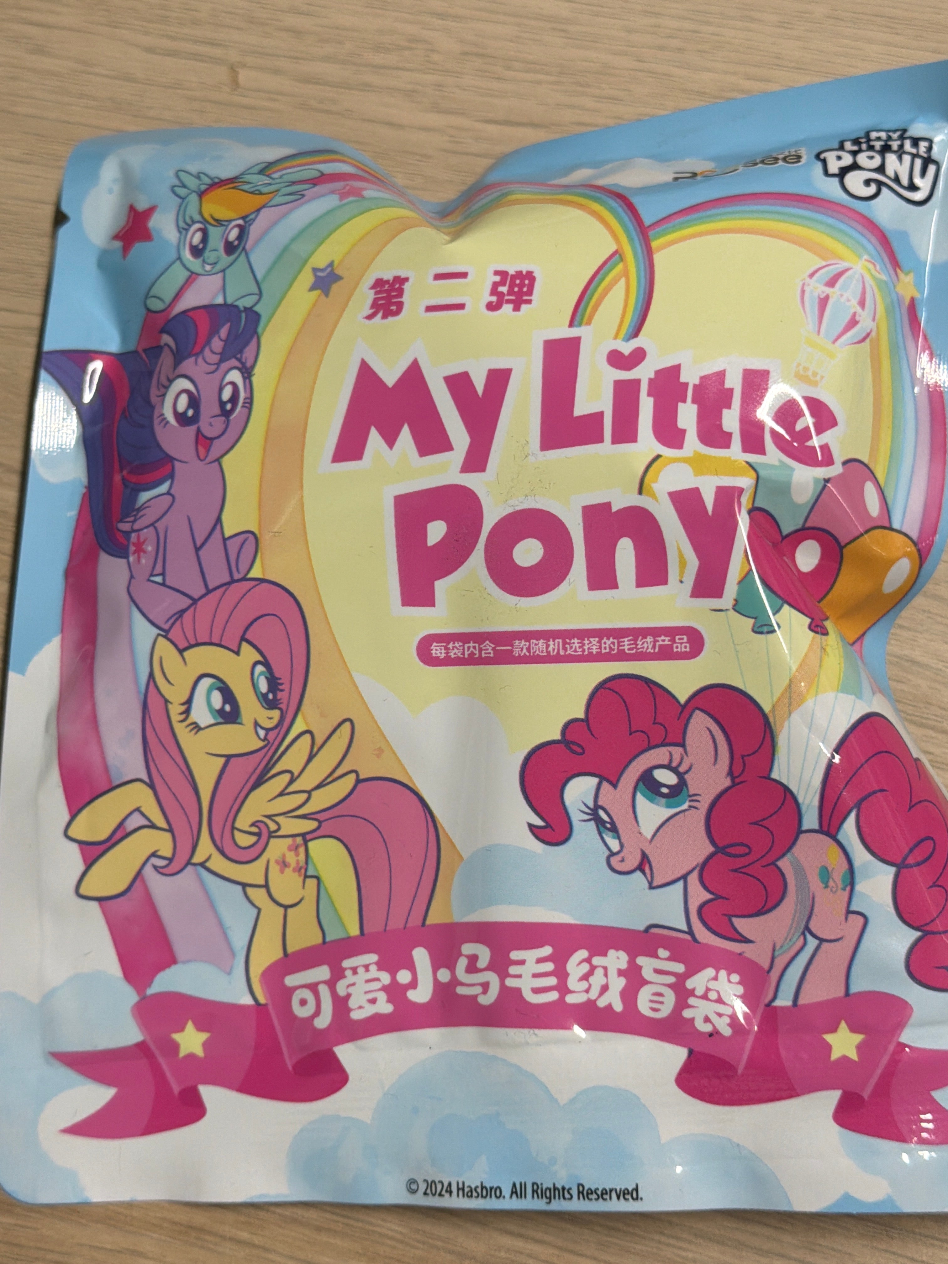 My Little Pony Plush Pendant Blind Bag